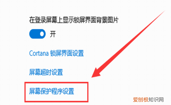 win10如何设置电脑桌面,电脑桌面要怎么进行设置