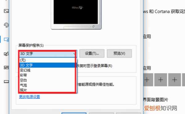 win10如何设置电脑桌面,电脑桌面要怎么进行设置
