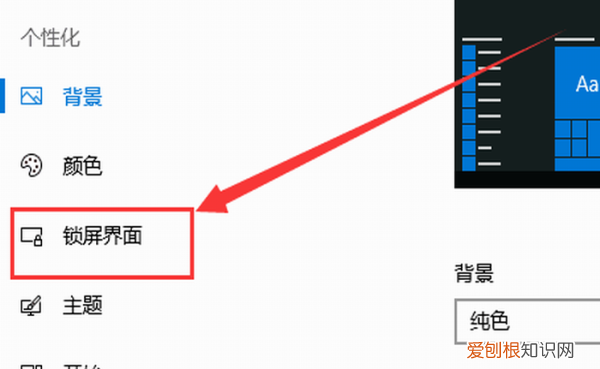 win10如何设置电脑桌面,电脑桌面要怎么进行设置