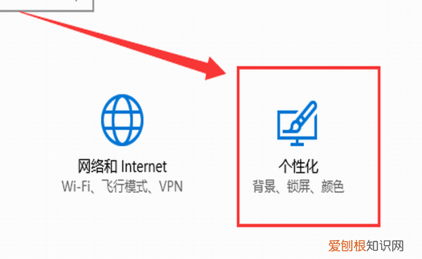 win10如何设置电脑桌面,电脑桌面要怎么进行设置