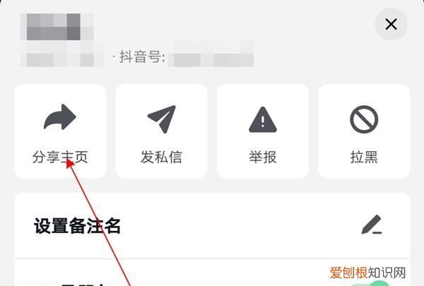 抖音如何找自己的主页链接,抖音个人主页链接怎么复制粘贴