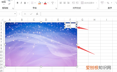 文本框怎么组合到一起