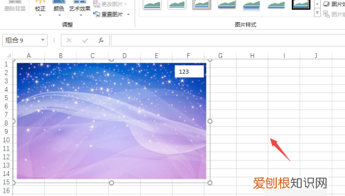 文本框怎么组合到一起