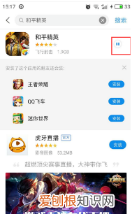 和平精英怎么改名字，和平精英应该怎么样才能安装