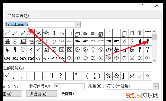电脑乘号怎样打出来，电脑乘号应该要怎么样才能打