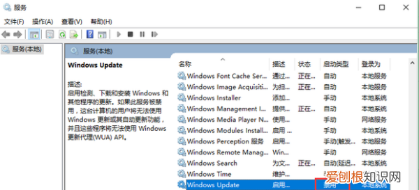 系统更新该要怎样才能关闭,win10电脑自动更新系统怎么关闭