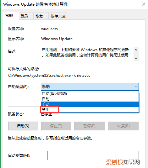 系统更新该要怎样才能关闭,win10电脑自动更新系统怎么关闭