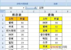 微表格和excel表格的区别