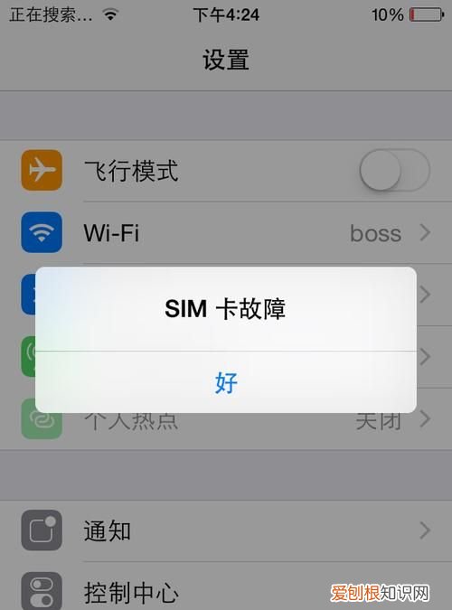 手机卡读不出来无服务怎么办，手机插卡显示无服务是怎么回事