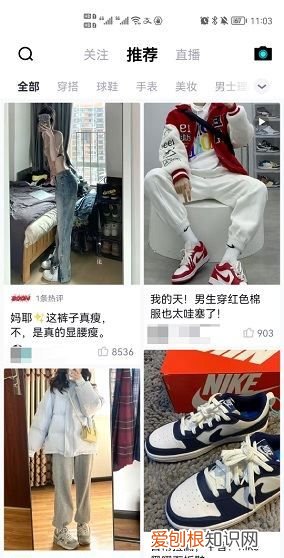 得物试穿报告准吗,得物怎么虚拟试穿鞋子