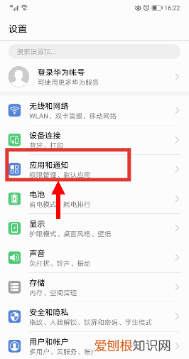 华为s怎么显示微信信息，华为手机微信收藏删除了怎么恢复