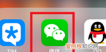 微信标签应该咋样才能删除，微信里的标签怎么删除分组的标签