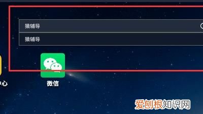 笔记本电脑如何下载app软件