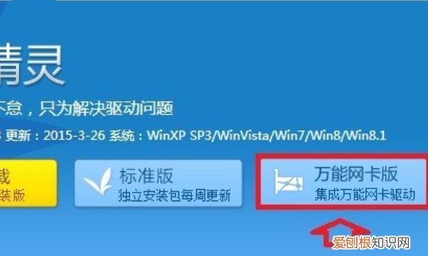 如何解决网络连接配置问题，网络连接配置错误怎么修复