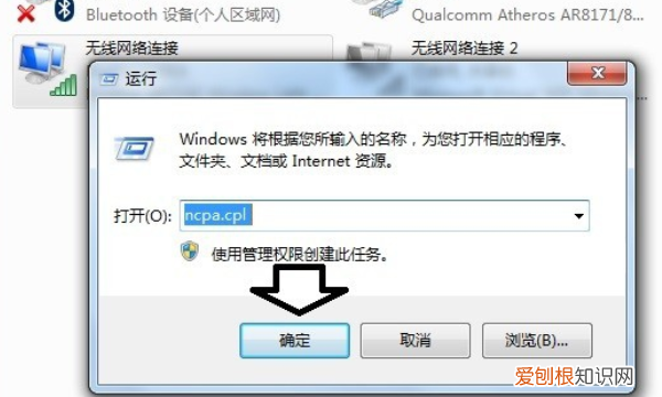 如何解决网络连接配置问题，网络连接配置错误怎么修复