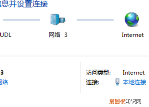 如何解决网络连接配置问题,网络连接配置错误怎么修复