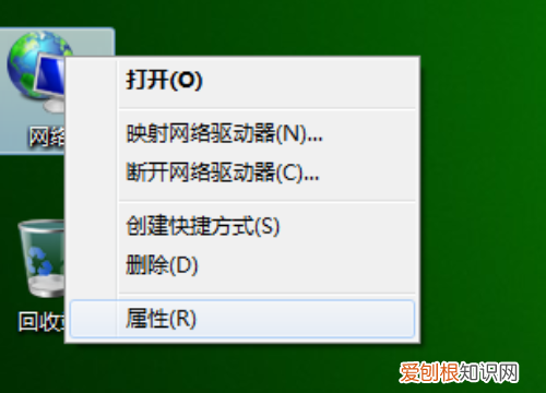 如何解决网络连接配置问题,网络连接配置错误怎么修复
