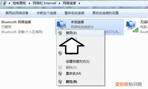 如何解决网络连接配置问题，网络连接配置错误怎么修复