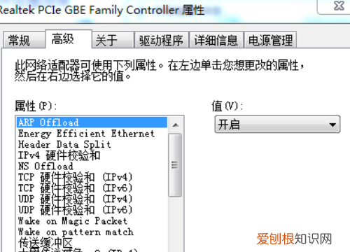 如何解决网络连接配置问题,网络连接配置错误怎么修复