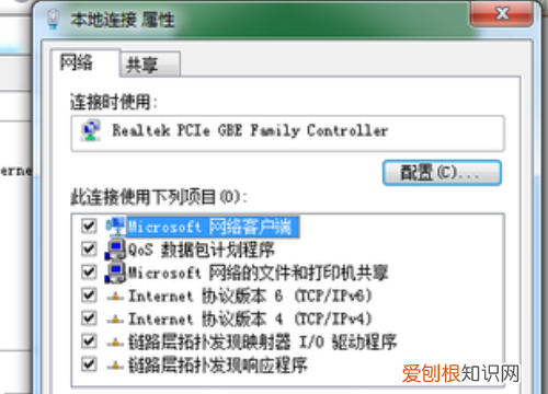 如何解决网络连接配置问题,网络连接配置错误怎么修复