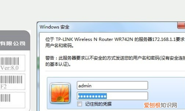 如何解决网络连接配置问题,网络连接配置错误怎么修复