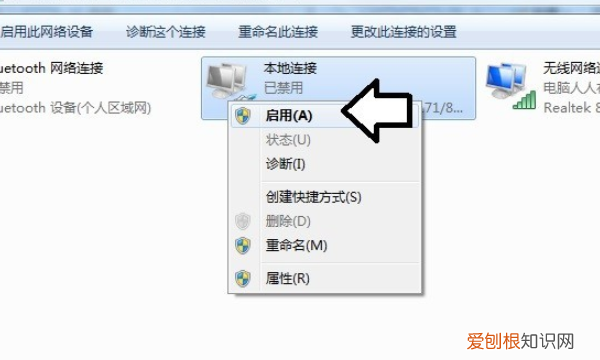 如何解决网络连接配置问题，网络连接配置错误怎么修复