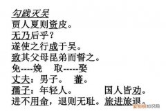 以其无礼于晋的以什么意思，以其无礼于晋且贰于楚也哪个是活用词