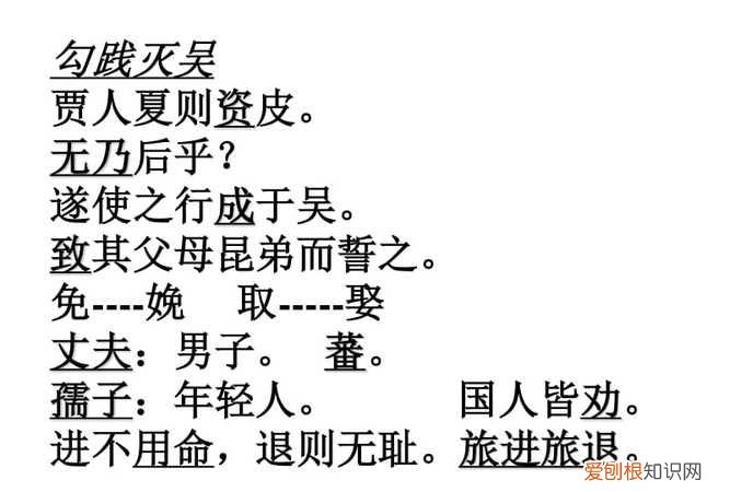 以其无礼于晋的以什么意思，以其无礼于晋且贰于楚也哪个是活用词