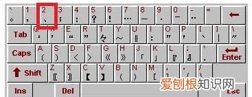 电脑上顿号应该要如何才能打出来