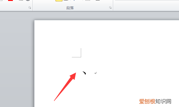 电脑上顿号应该要如何才能打出来