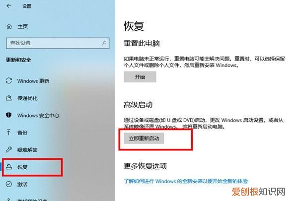 电脑出厂设置在哪儿恢复,电脑恢复出厂设置没有恢复选项