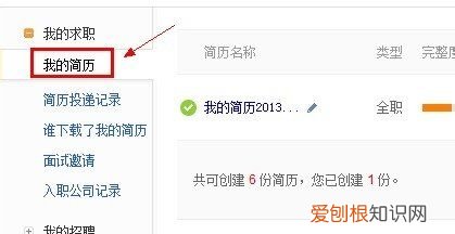 手机上58应该要如何才能删除发布