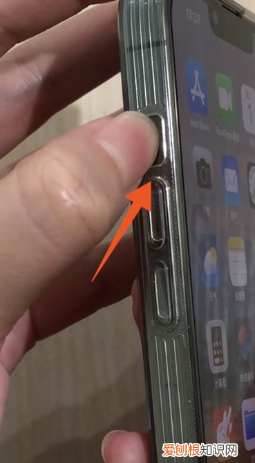 苹果手机怎么静音,苹果手机该要怎样才能静音