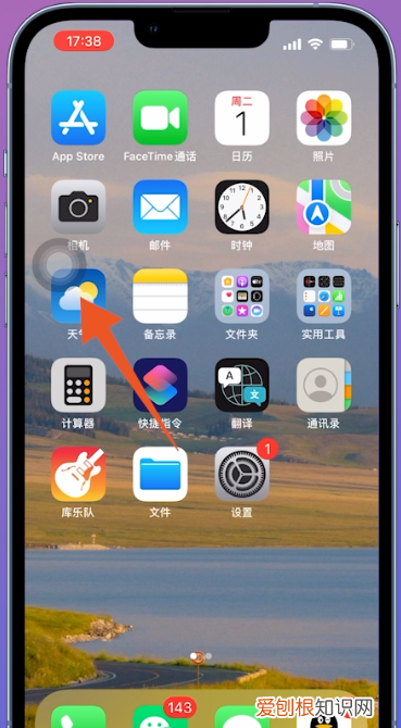 苹果手机怎么静音，苹果手机该要怎样才能静音