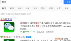 电脑上怎么微信双开，电脑该要怎样才能下微信