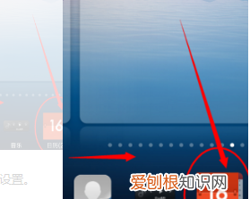 苹果日历怎样才可以设置,苹果手机日历怎么设置提醒事项