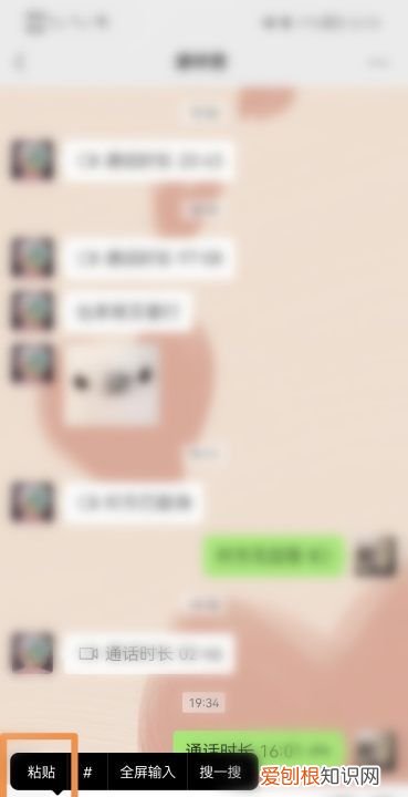 如何将抖音转发到微信,抖音中的链接怎样复制到微信里