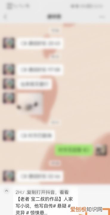 如何将抖音转发到微信,抖音中的链接怎样复制到微信里