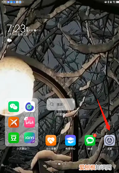 微信怎么分屏，打游戏的时候微信怎么分屏显示