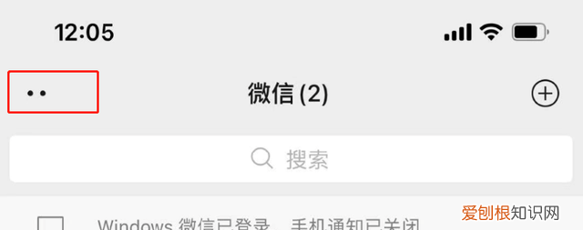 微信又迎来一次大更新,微信大更新到来