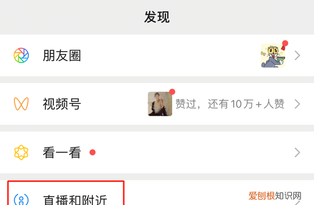 微信又迎来一次大更新,微信大更新到来