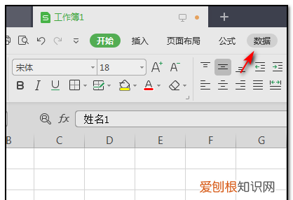 excel如何去重,excel如何去除重复数据保留一个