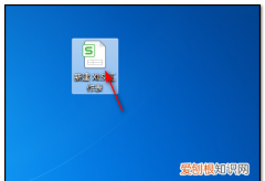 excel如何去重，excel如何去除重复数据保留一个