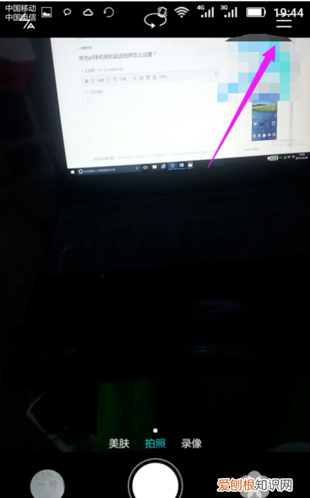 华为手机如何设置定时拍照，华为手机相机怎么调拍照效果最好