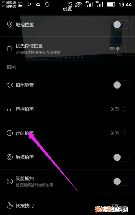 华为手机如何设置定时拍照，华为手机相机怎么调拍照效果最好