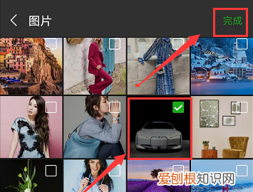 如何把一张分割成几张，美图秀秀怎么切图四宫格