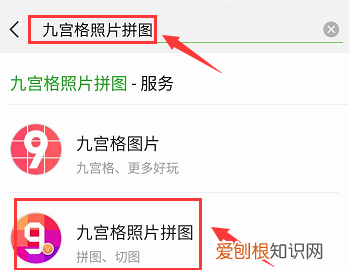如何把一张分割成几张,美图秀秀怎么切图四宫格
