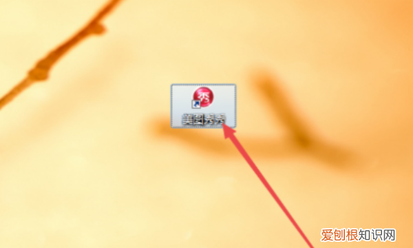 如何把一张分割成几张,美图秀秀怎么切图四宫格