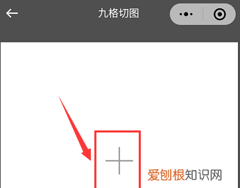 如何把一张分割成几张,美图秀秀怎么切图四宫格