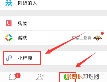 如何把一张分割成几张,美图秀秀怎么切图四宫格